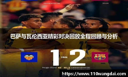 k1体育十年品牌值得信赖