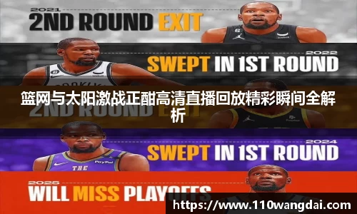 k1体育-十年品牌