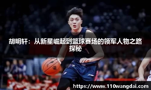 k1体育-十年品牌